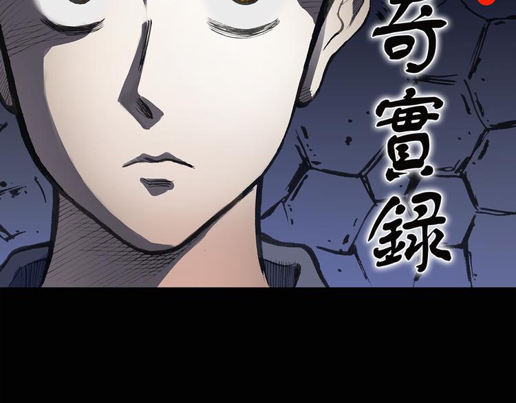 第51话 完美雕像（下）1