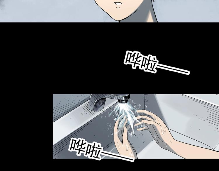 第341话 诡镜·谩之罪（上）87