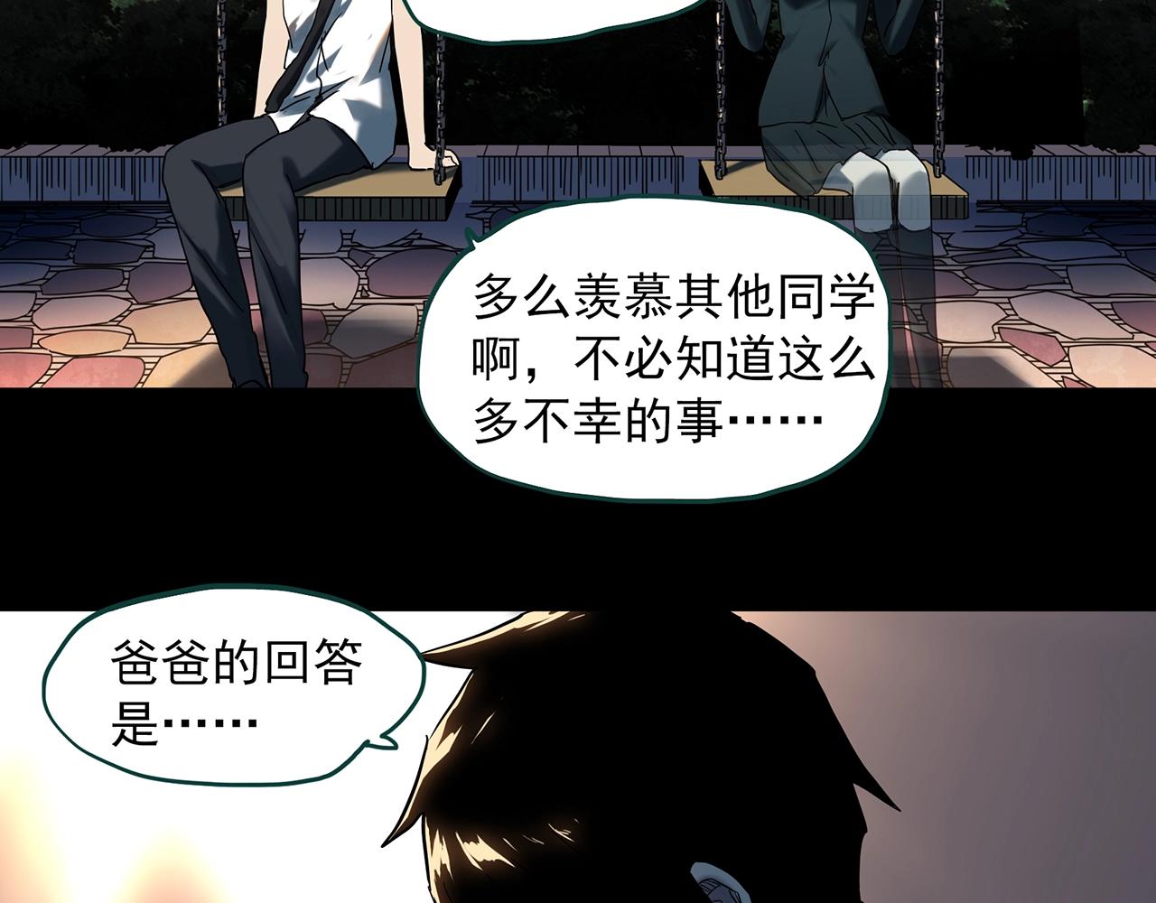 第407话 幽语追凶【9】48