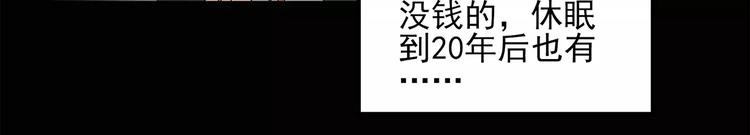 第60话 小怪奇之圣诞老人14