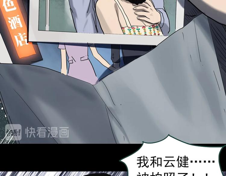 第330话 贞节橄榄树（上）88