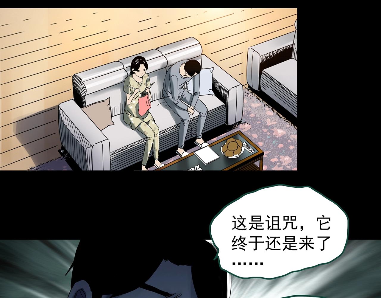 第394话 孤独者们（7）78