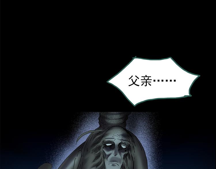 第211话 人参村（中二）58