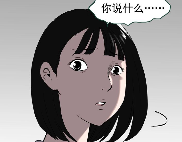 第326话 恶魔换脸术（九）45