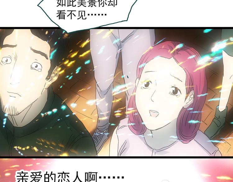 第313话 丑男（终）46