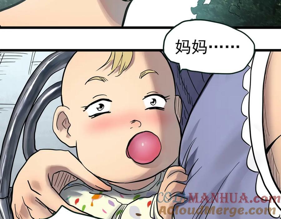 第467话 上身一分钟【五】76