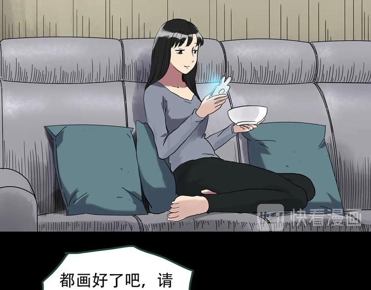 第261话 与你同在 中42