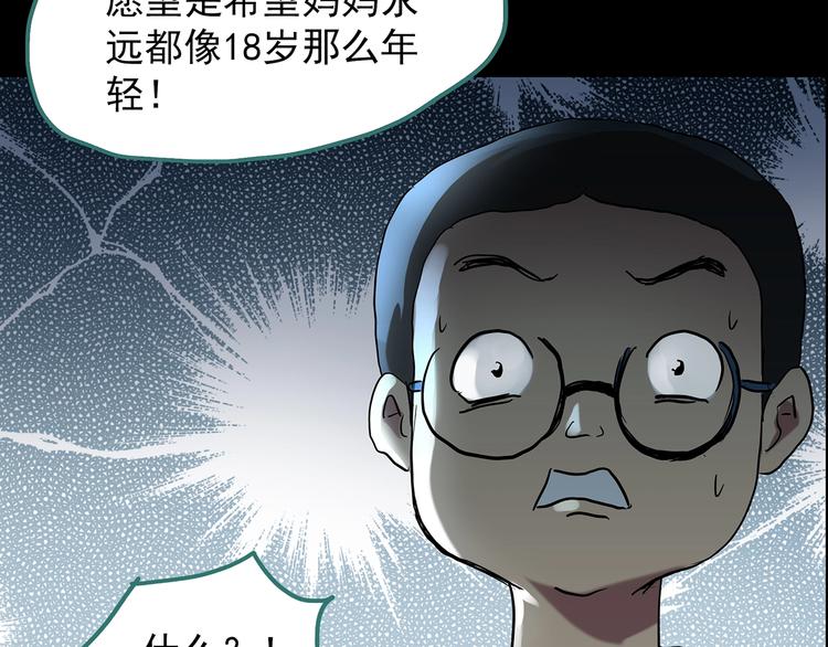 第208话 生日愿望（上）58