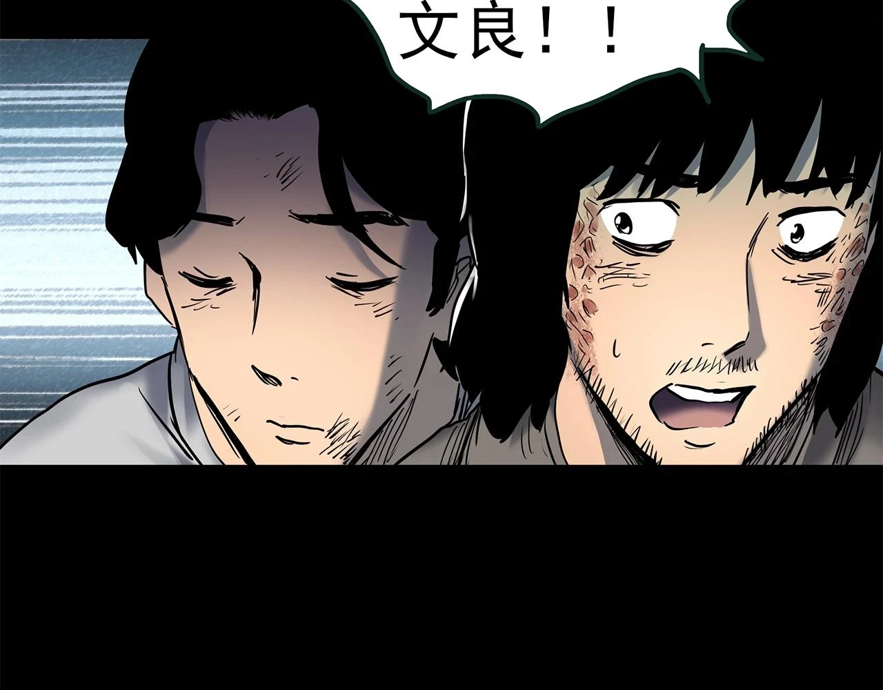 第447话 无头村之面具【下】106