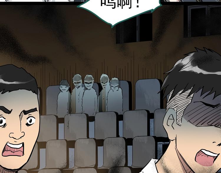 第286话 咚！（5）75