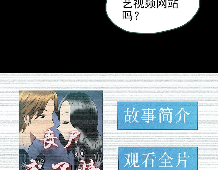 第232话 AR惊魂 中五13
