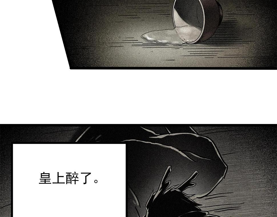 第449话 无头村之无头将军（终章）【中】81