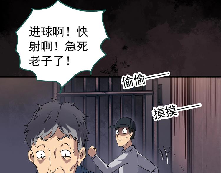第255话 美女猪肉铺 下15