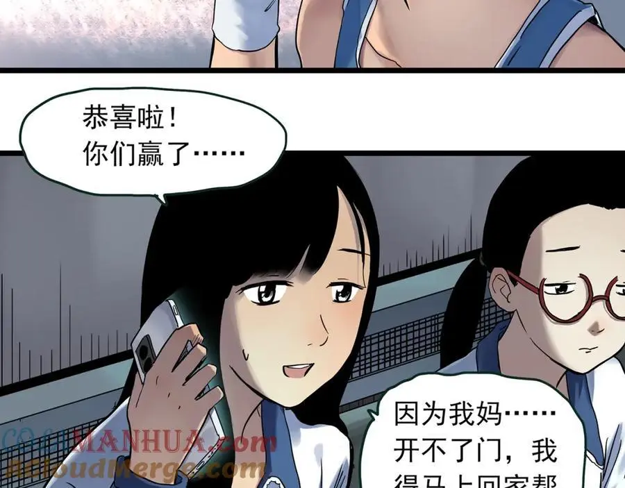 第484话 含蝉惊梦【中】54