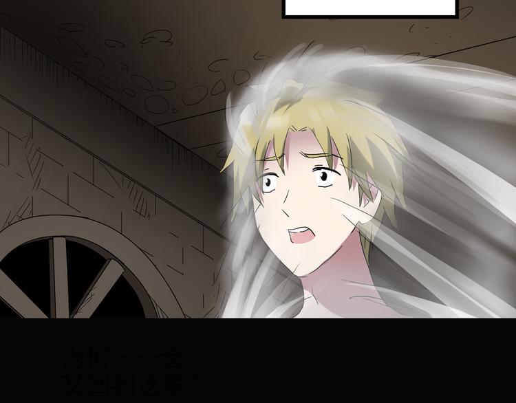 第135话 古堡魅影285