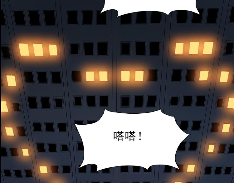 第142话 怪之狗 一49