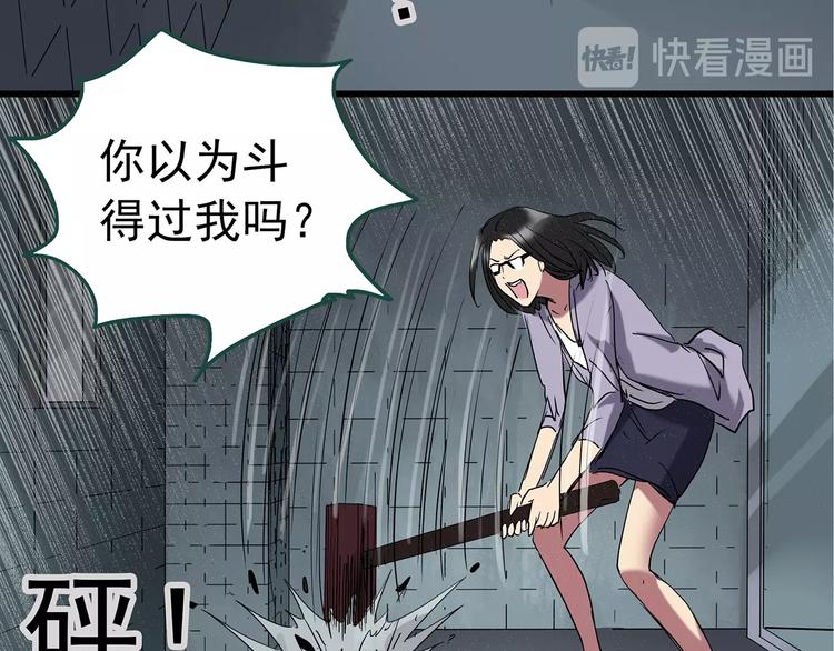 第238话 装修 下75
