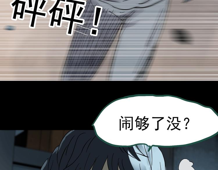 第250话 转世 下35