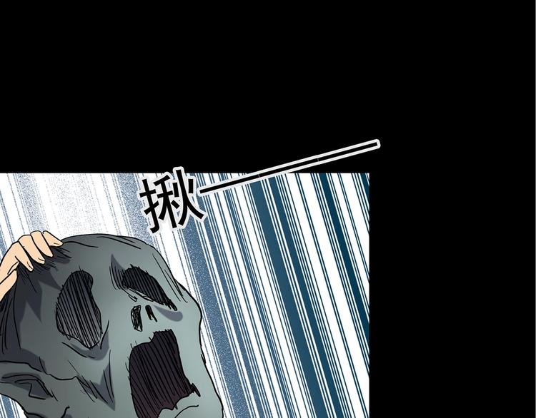 第228话 AR惊魂 中41