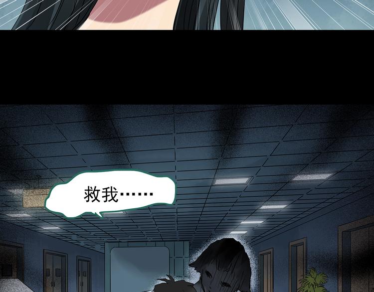 第224话 遗失的记忆（八）82