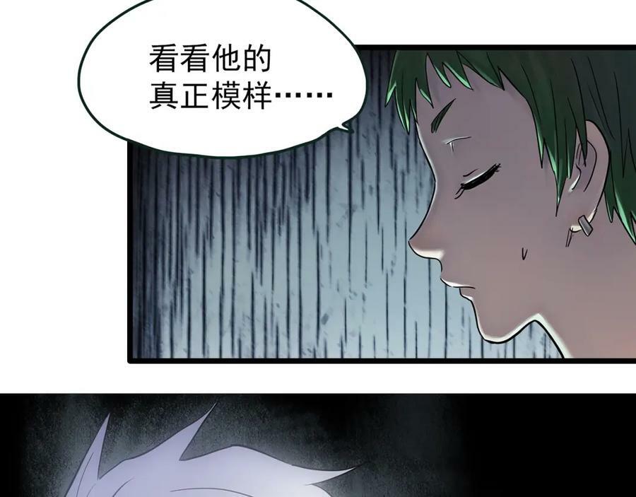 第468话 上身一分钟【六】41