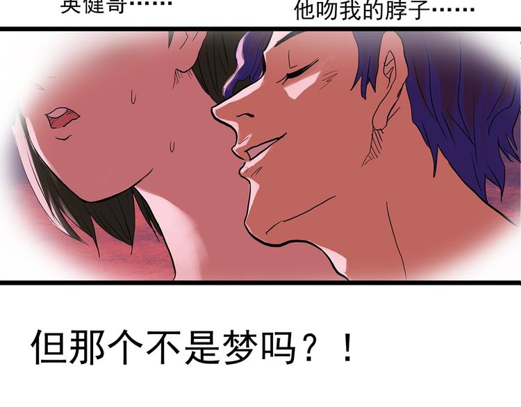第298话 交通标志24