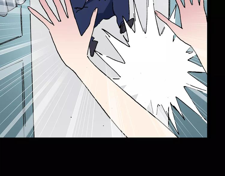 第87话 蜕皮少女（上）69