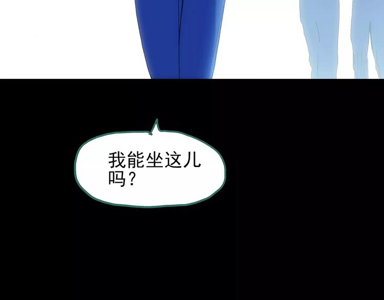 第75话 蛇之诅咒（七）98