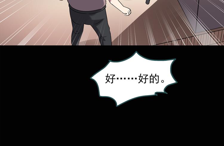 第117话 漂亮头发 上67