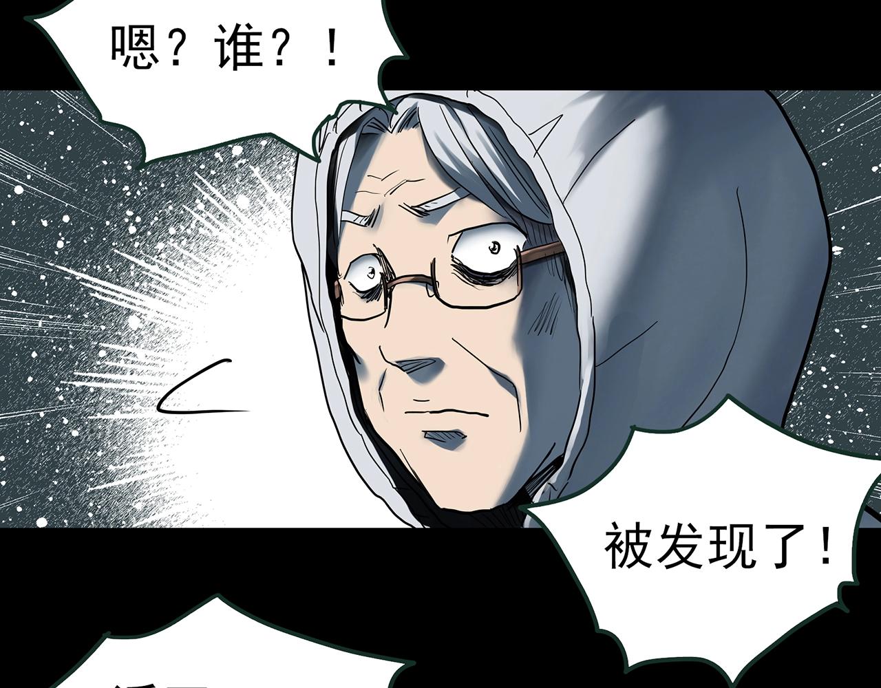 第418话 幽语追凶【20】107