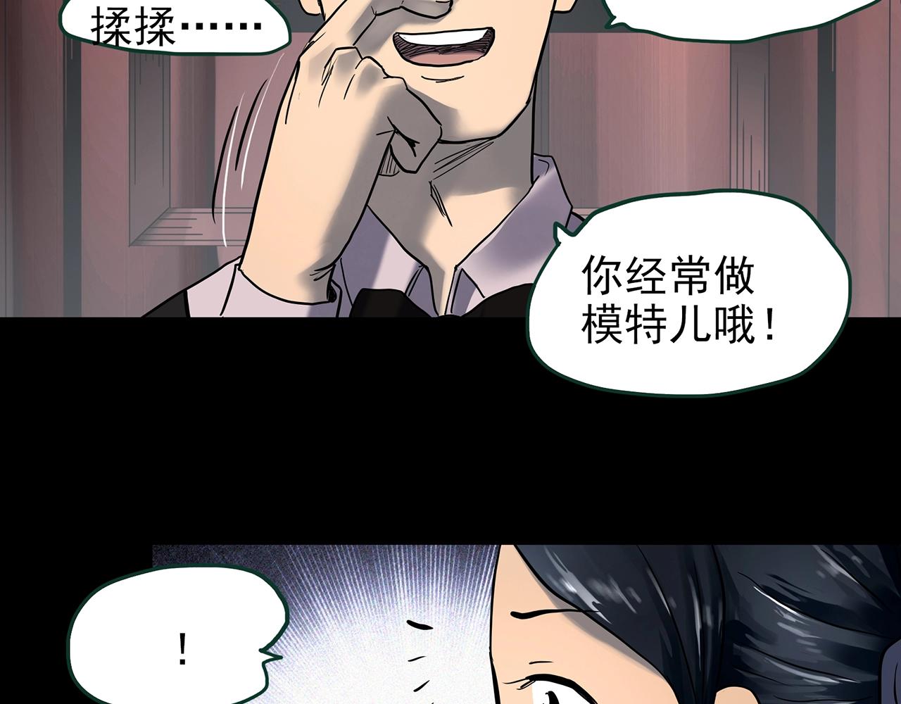 第423话 残爱70