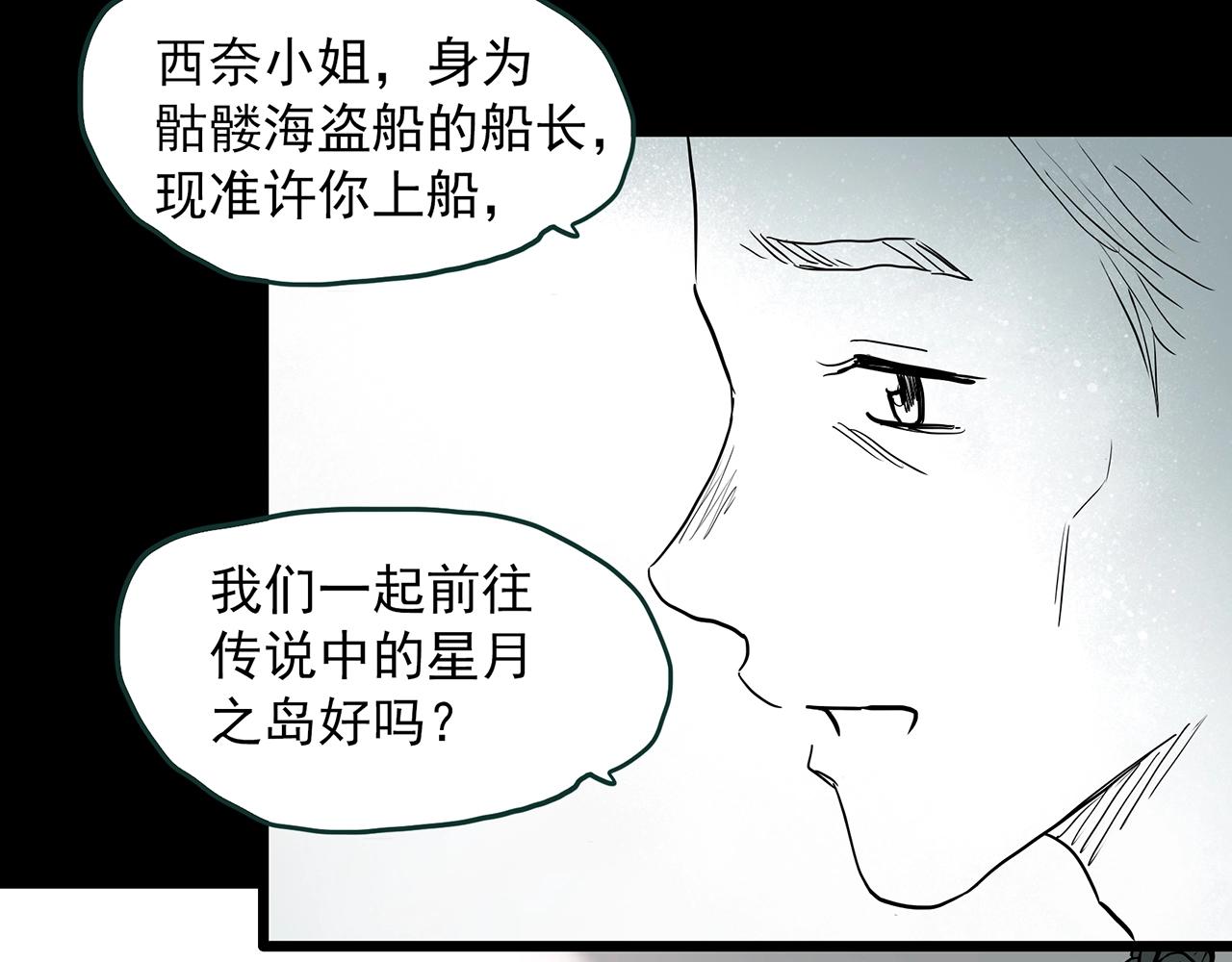 第391话 孤独者们（四）109