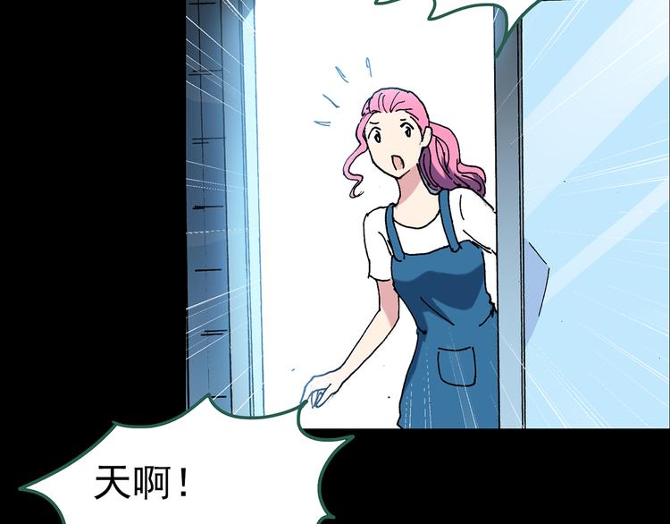 第120话 隔壁的熊孩子89