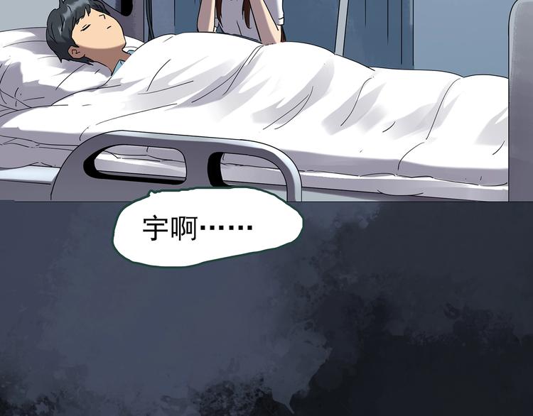 第247话 转世 中四84