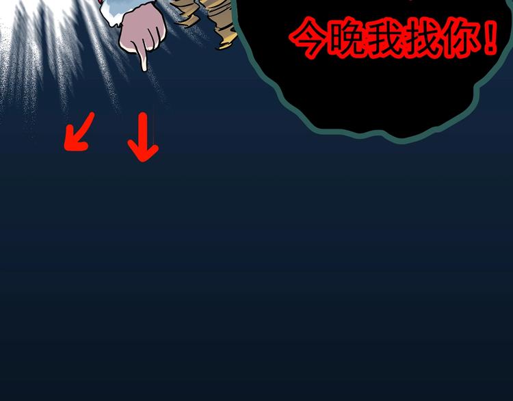 第299话 小怪奇 产房等78