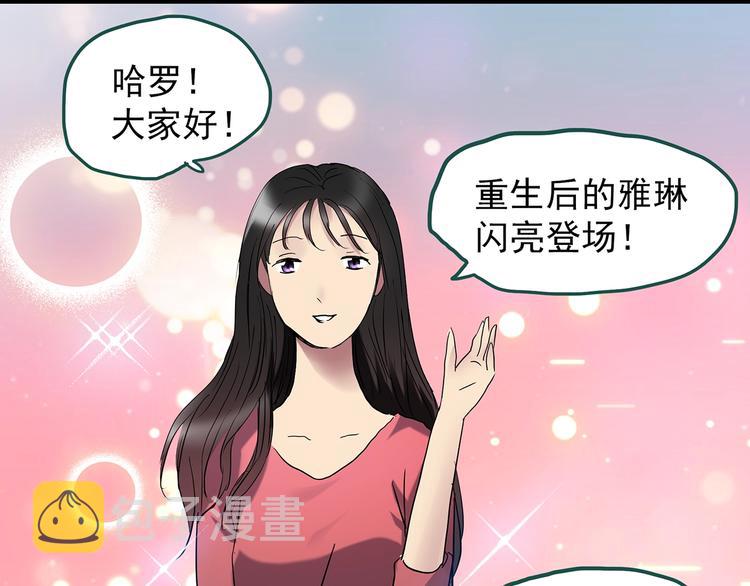 第221话 遗失的记忆（五）68