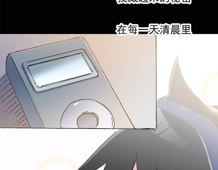 第76话 蛇之诅咒（八）9