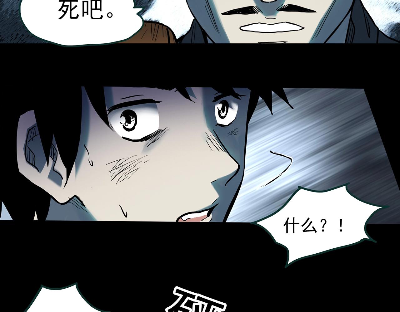 第408话 幽语追凶【10】41