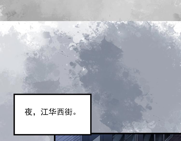 第290话 咚！（9）35