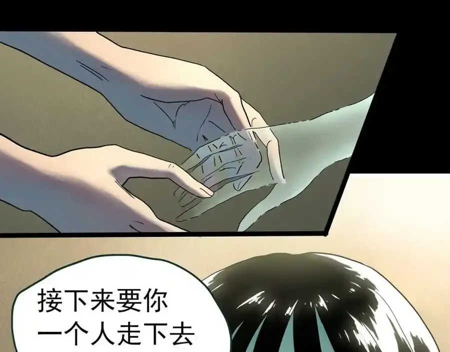 第417话 幽语追凶【19】79
