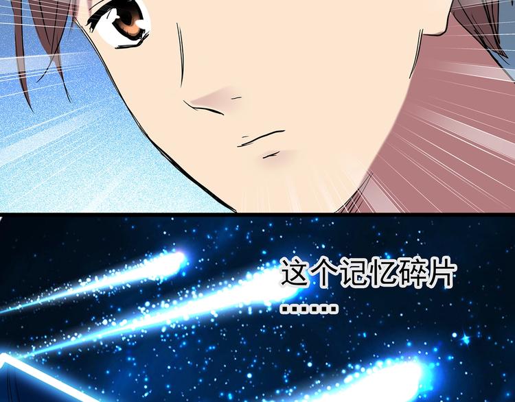 第225话 遗失的记忆（九）92