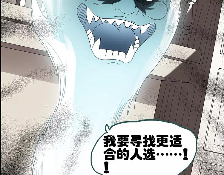 第59话 背宝金猪（下）45