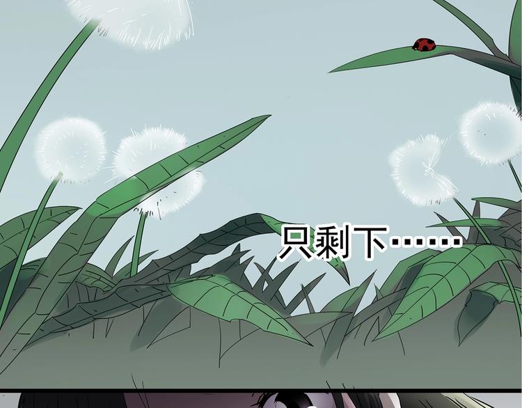 第215话 美丽的蒲公英(上)72