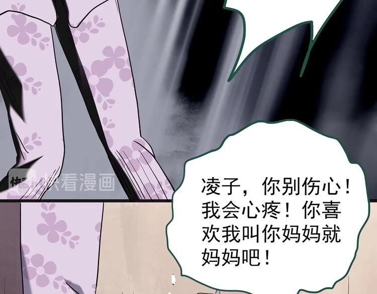 第250话 转世 下22