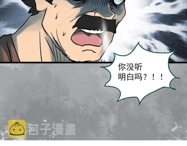 第297话 小怪奇二手车等46
