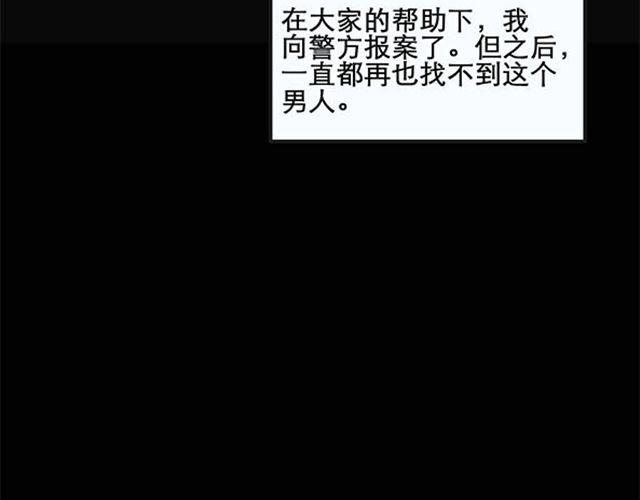 第9话 群好友（下）49