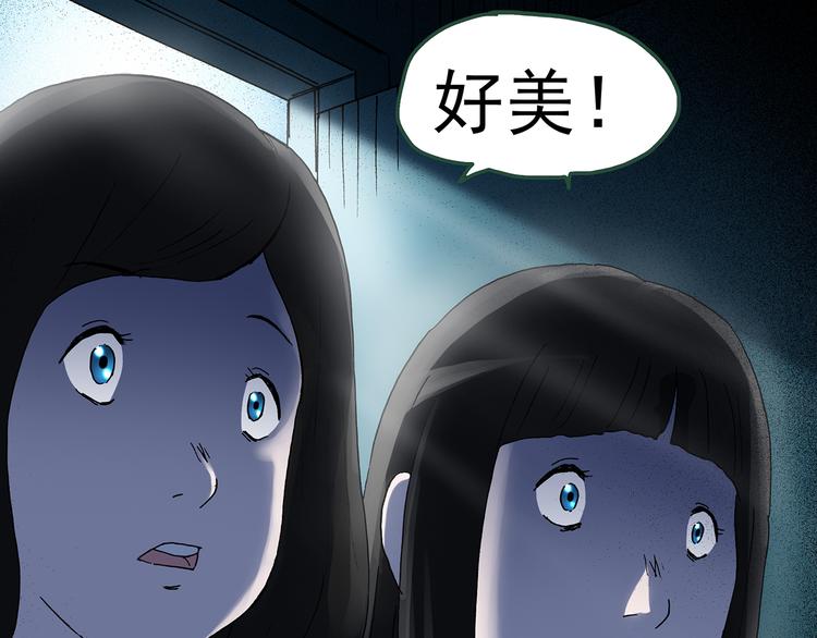 第41话 魔发师（下）8