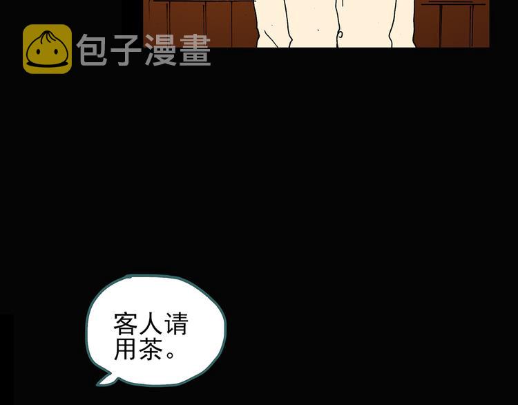 第113话 云来饭店 中788