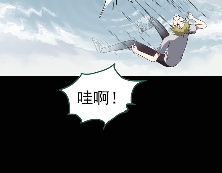第137话 古堡魅影430