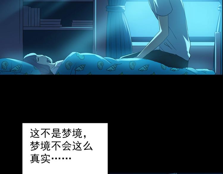 第197话 麻药综合征 下34